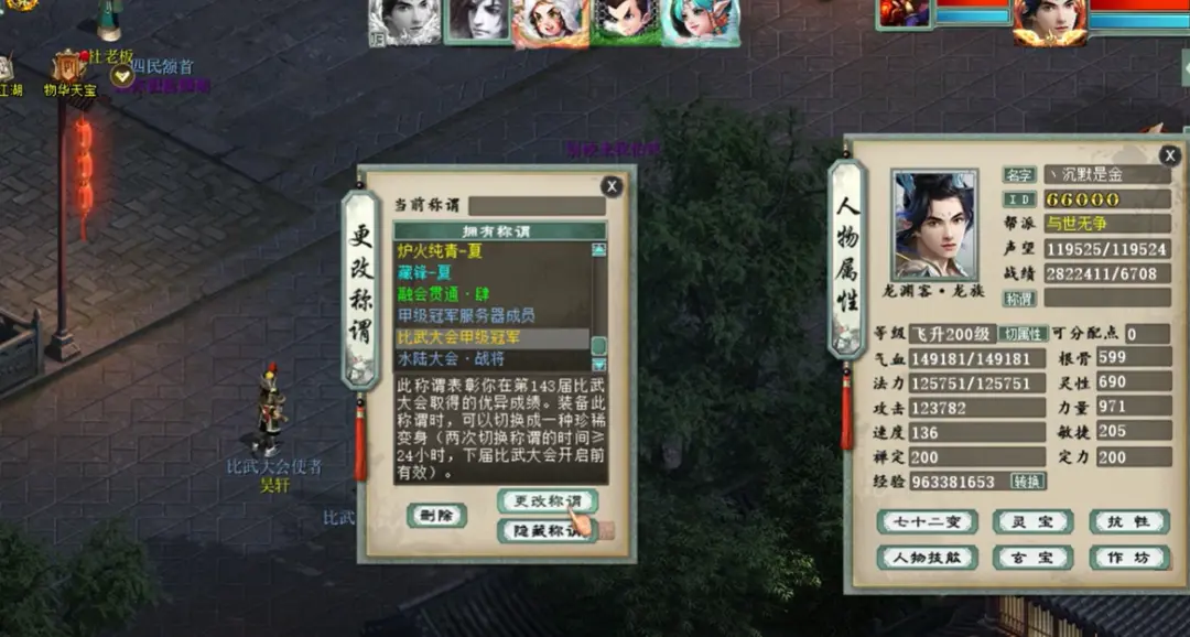 之情, zhP, 大君阵营