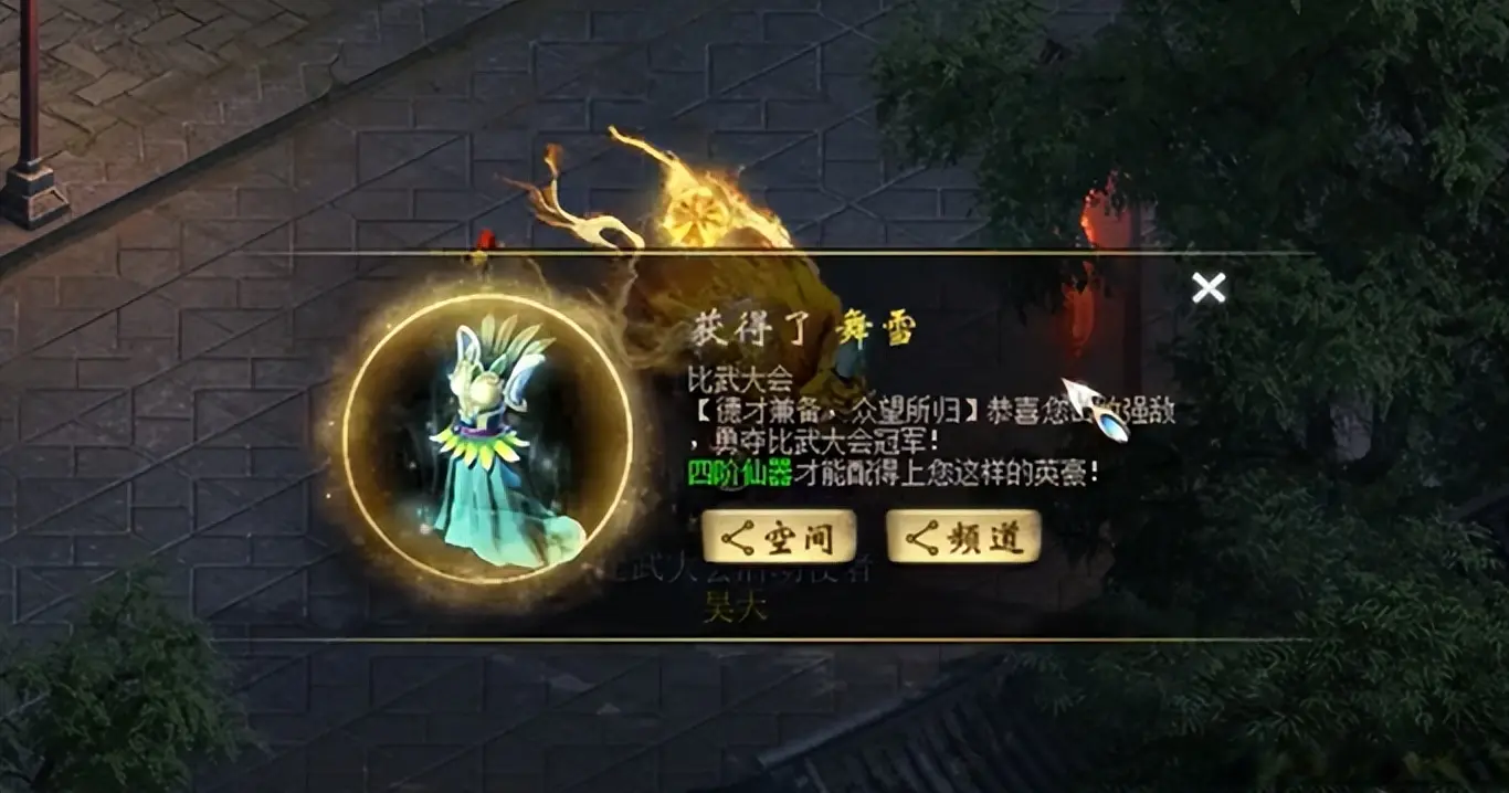 AA, 力夺冠其实, https