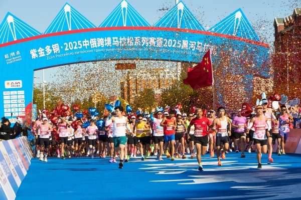 体育, 拉松系列赛, 中俄跨境马