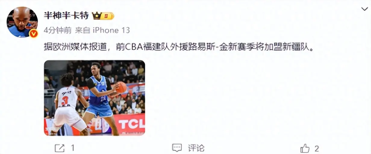 但争冠几乎, 算不上超级